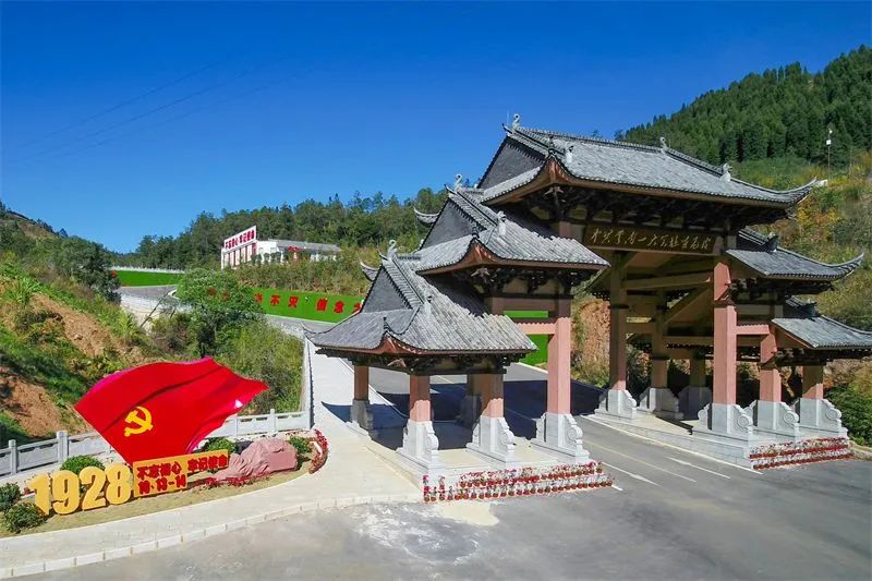 红河文旅