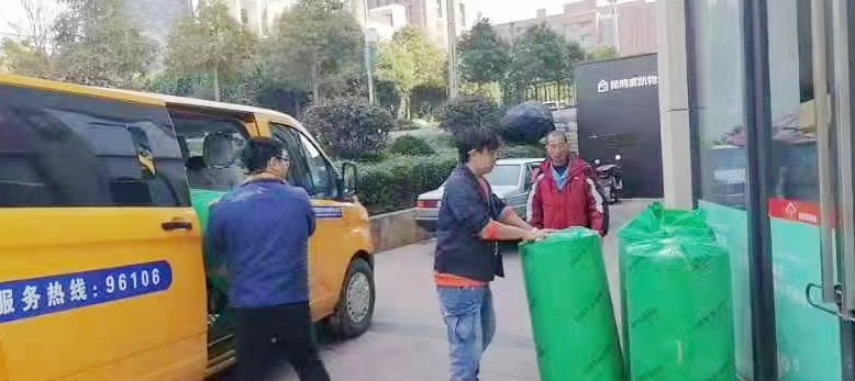 昆明市自来水公司