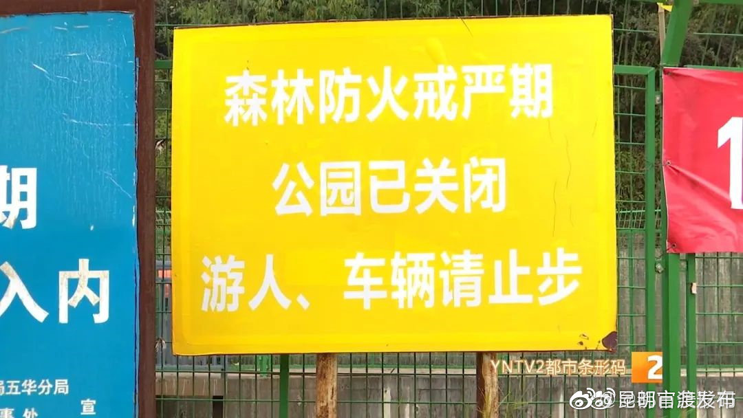 “昆明官渡发布”微博