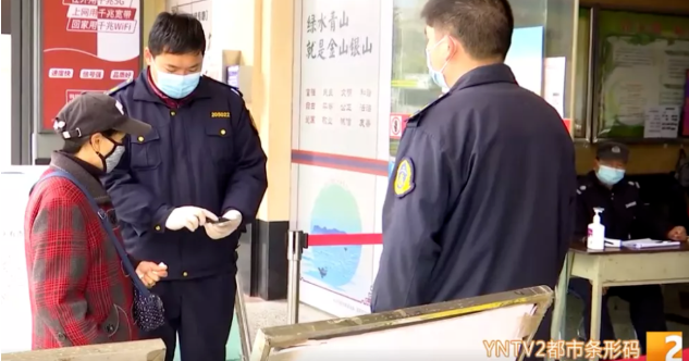 春城晚报