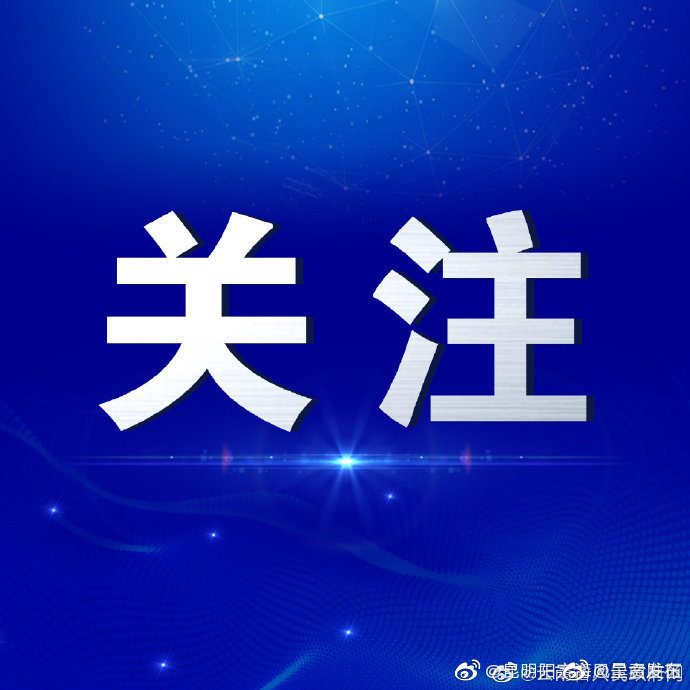 云南一家单位入选国家级水产健康养殖和生态养殖示范区