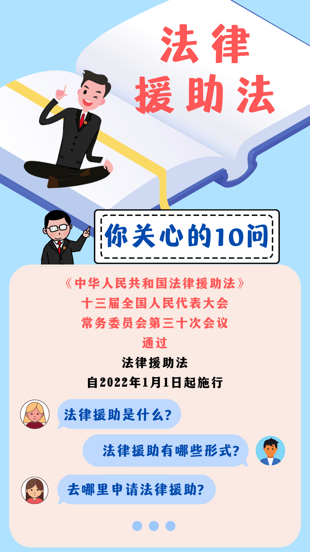 云南省人民检察院