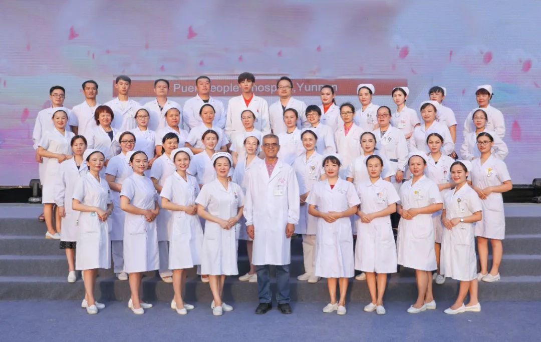 普洱市人民医院