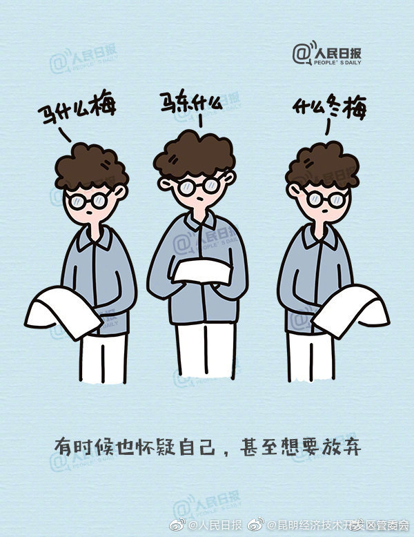 昆明经济技术开发区管委会