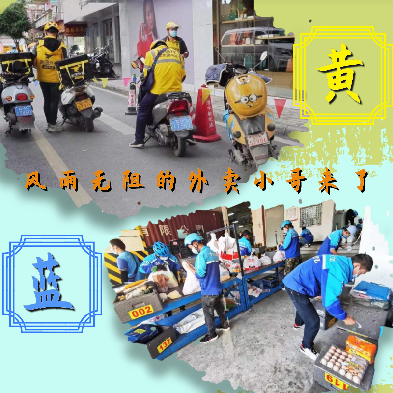 西双版纳先锋