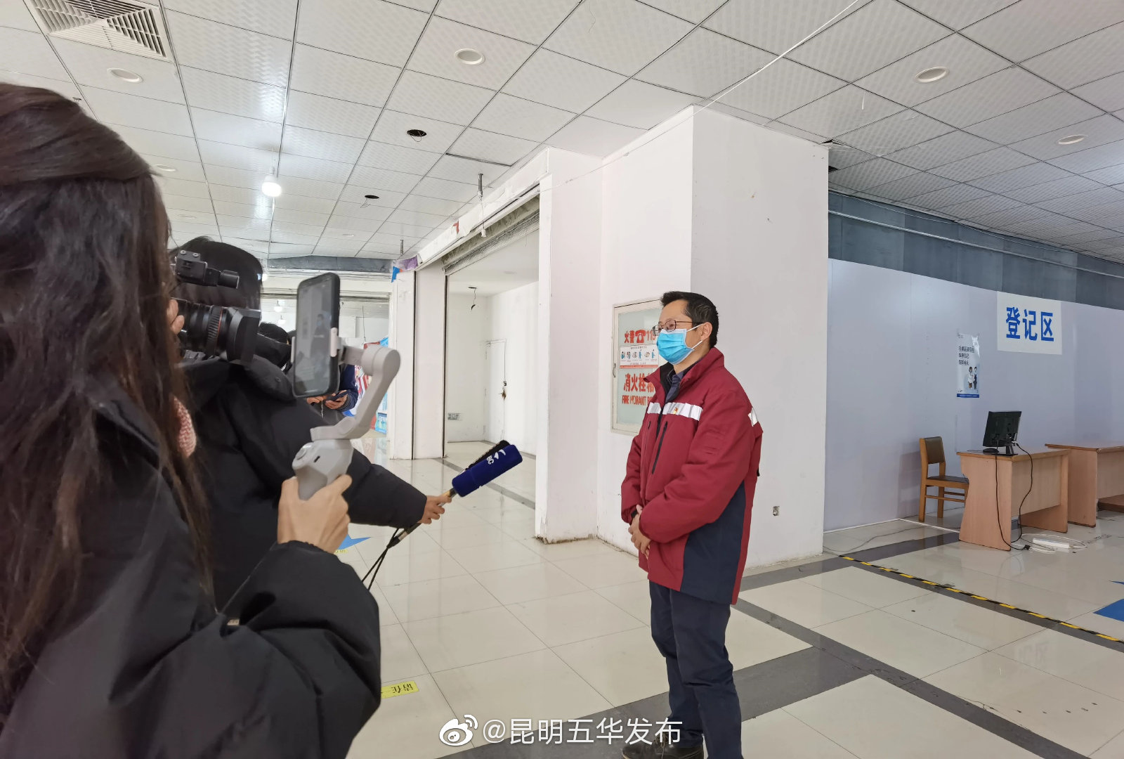 “昆明五华发布”微博