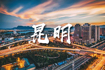 春城晚报