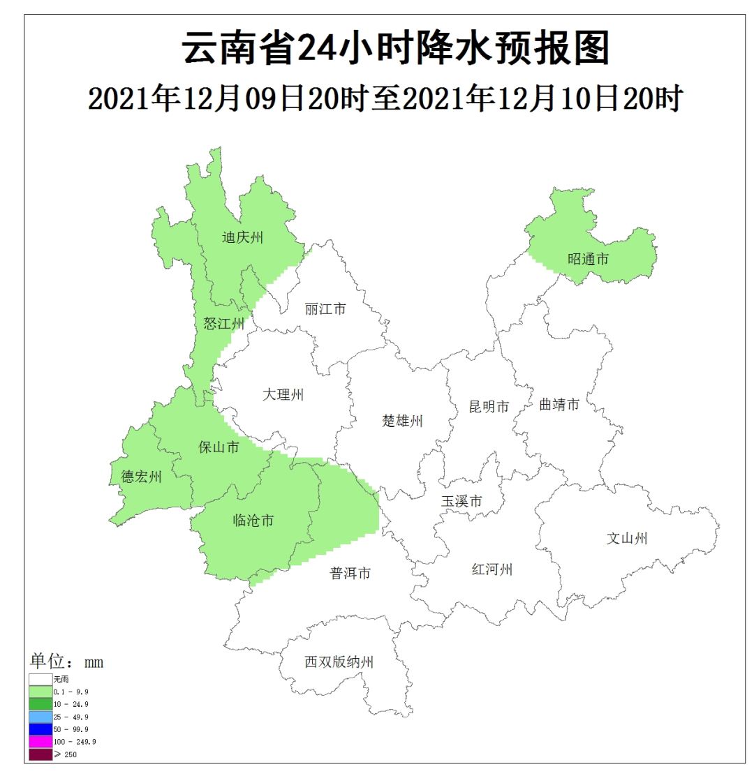 918云南交通台(微信)