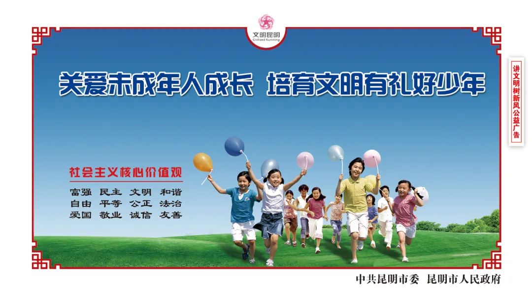 盘龙司法行政(微信)