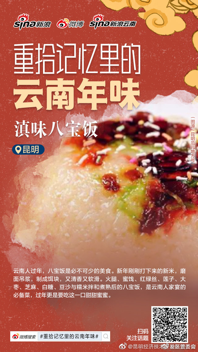 昆明经济技术开发区管委会