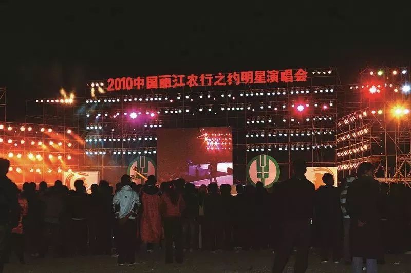 丽江日报