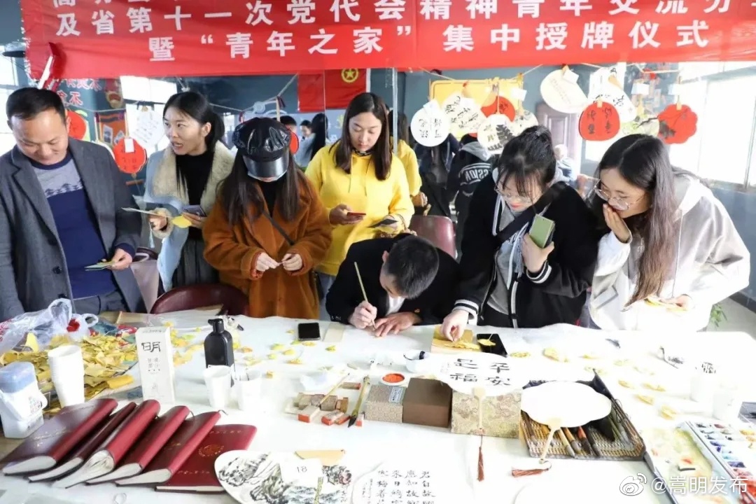 嵩明发布