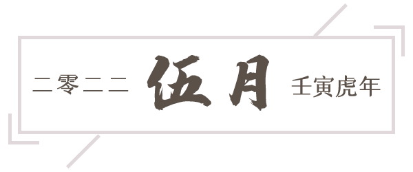 掌上春城微信公众号