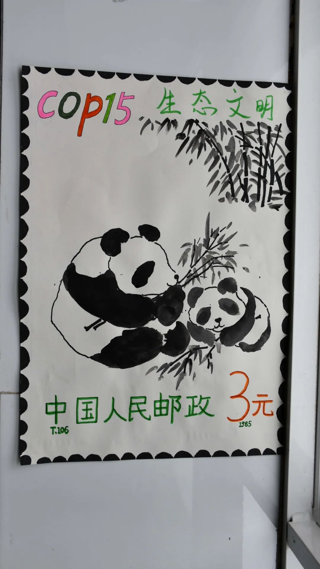 盘龙教育(微信)