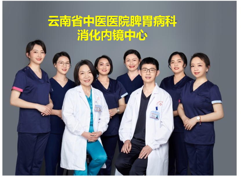 云南省中医医院