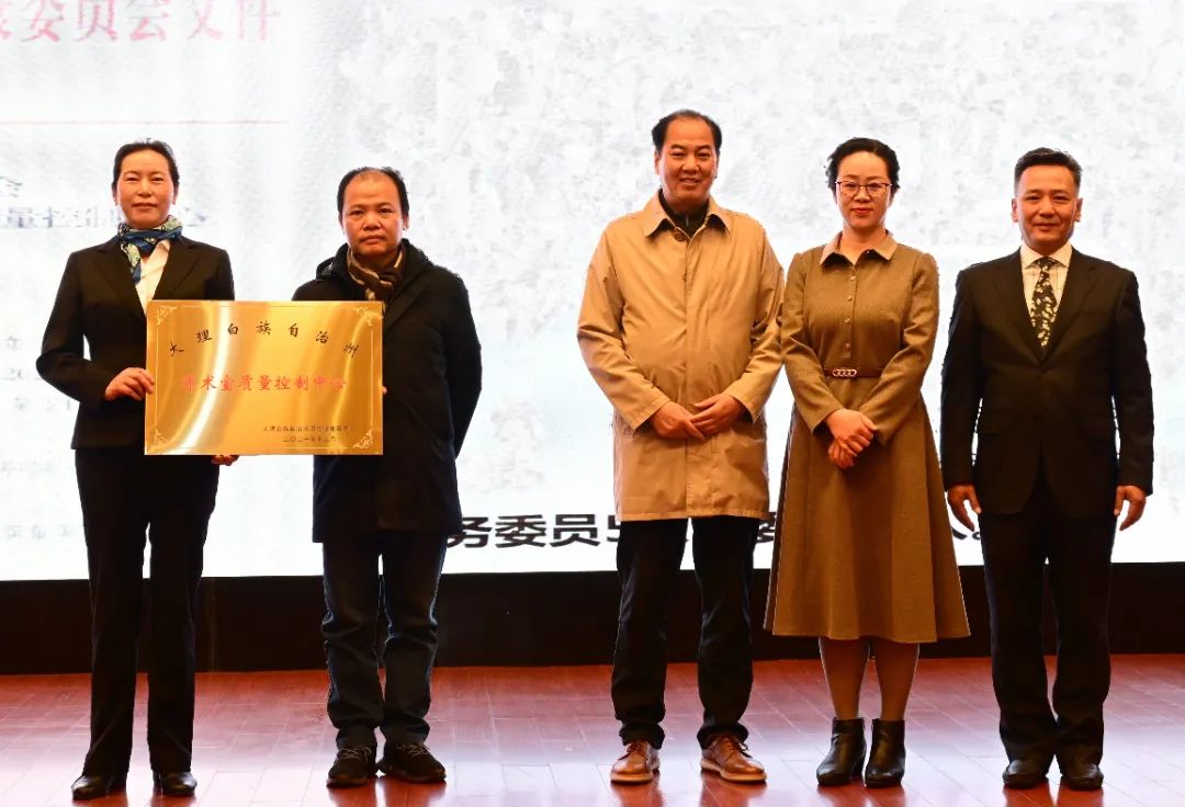 大理白族自治州人民医院