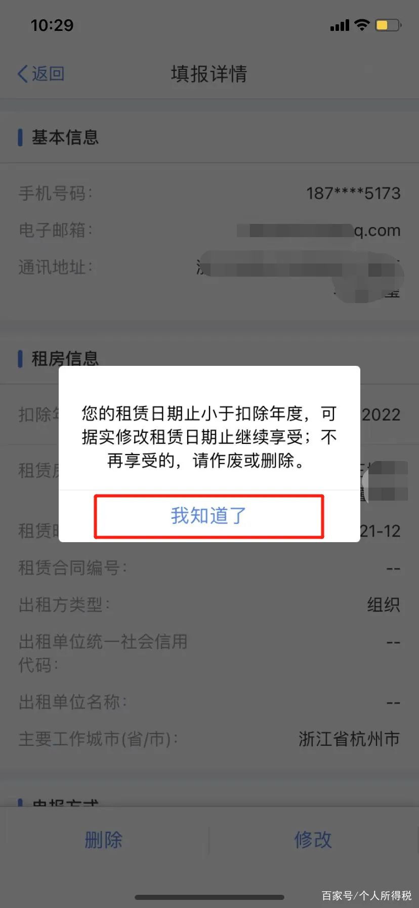 大理日报