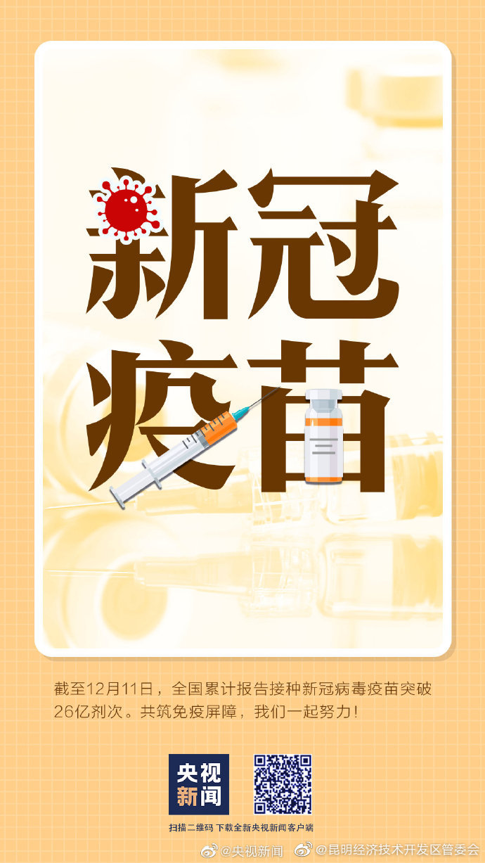 昆明经济技术开发区管委会