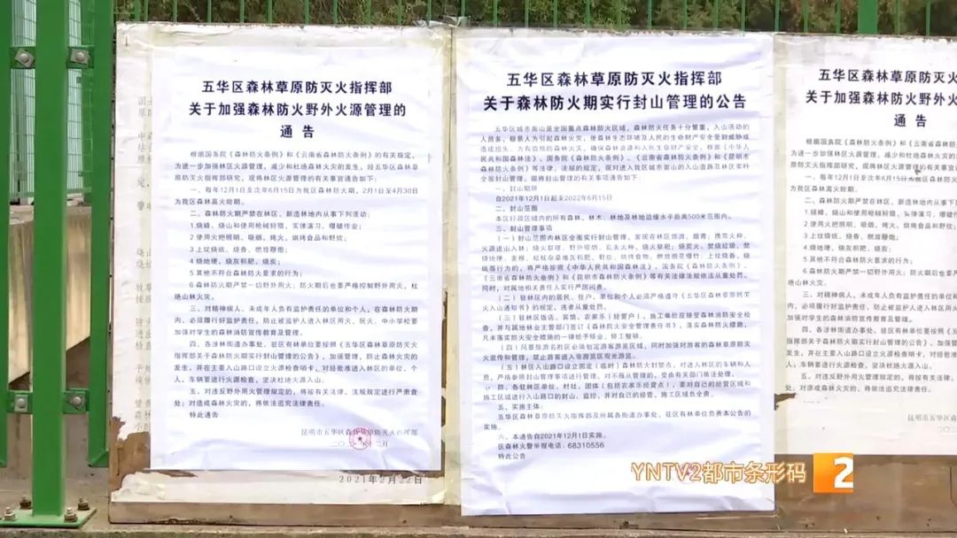 昆明信息港/cnkmxxg