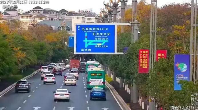 云南警方