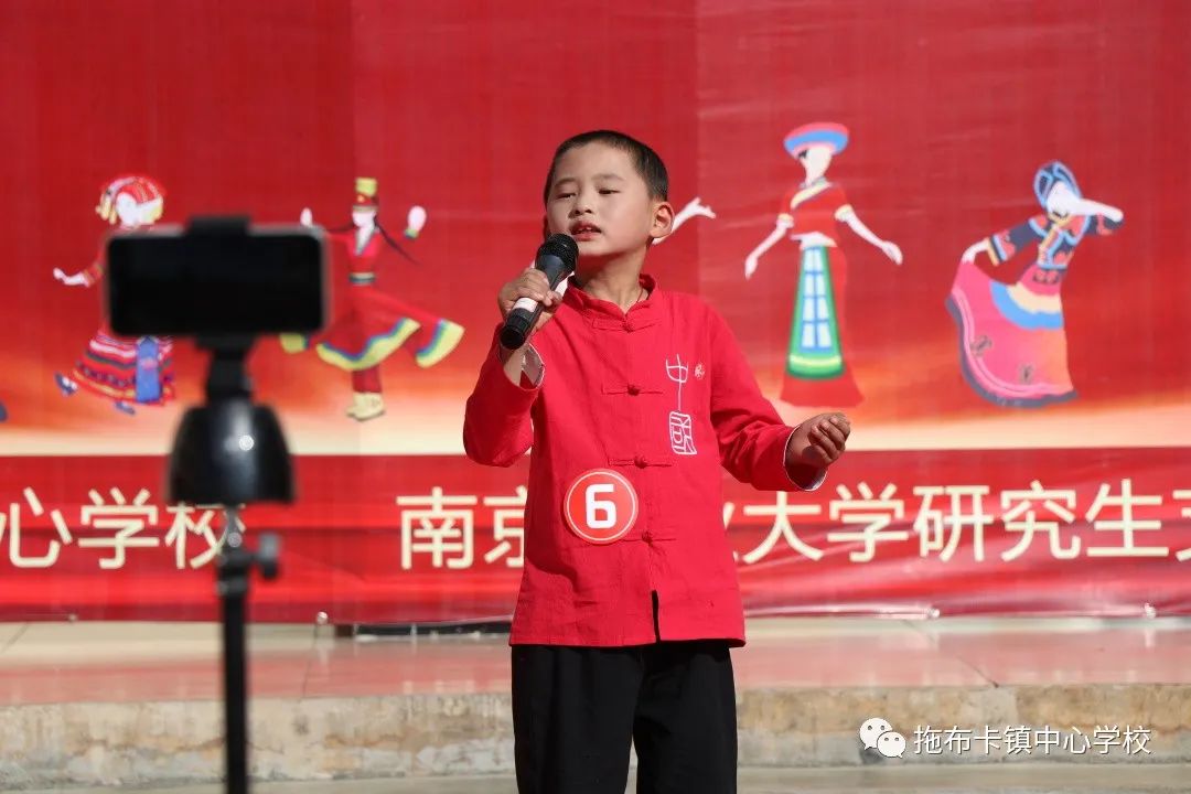 东川教育(微信)