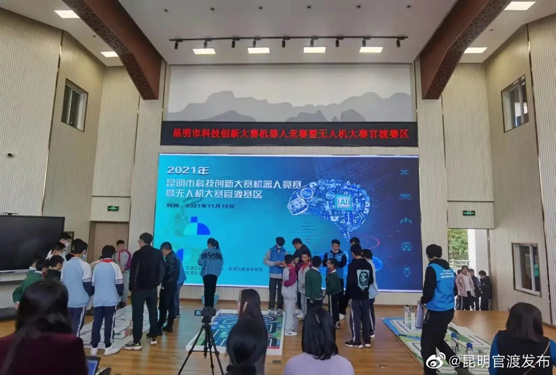 “昆明官渡发布”微博