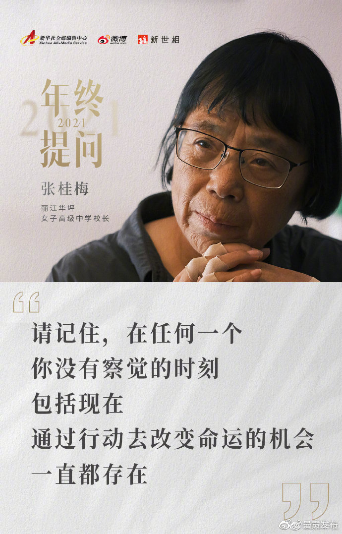 呈贡发布