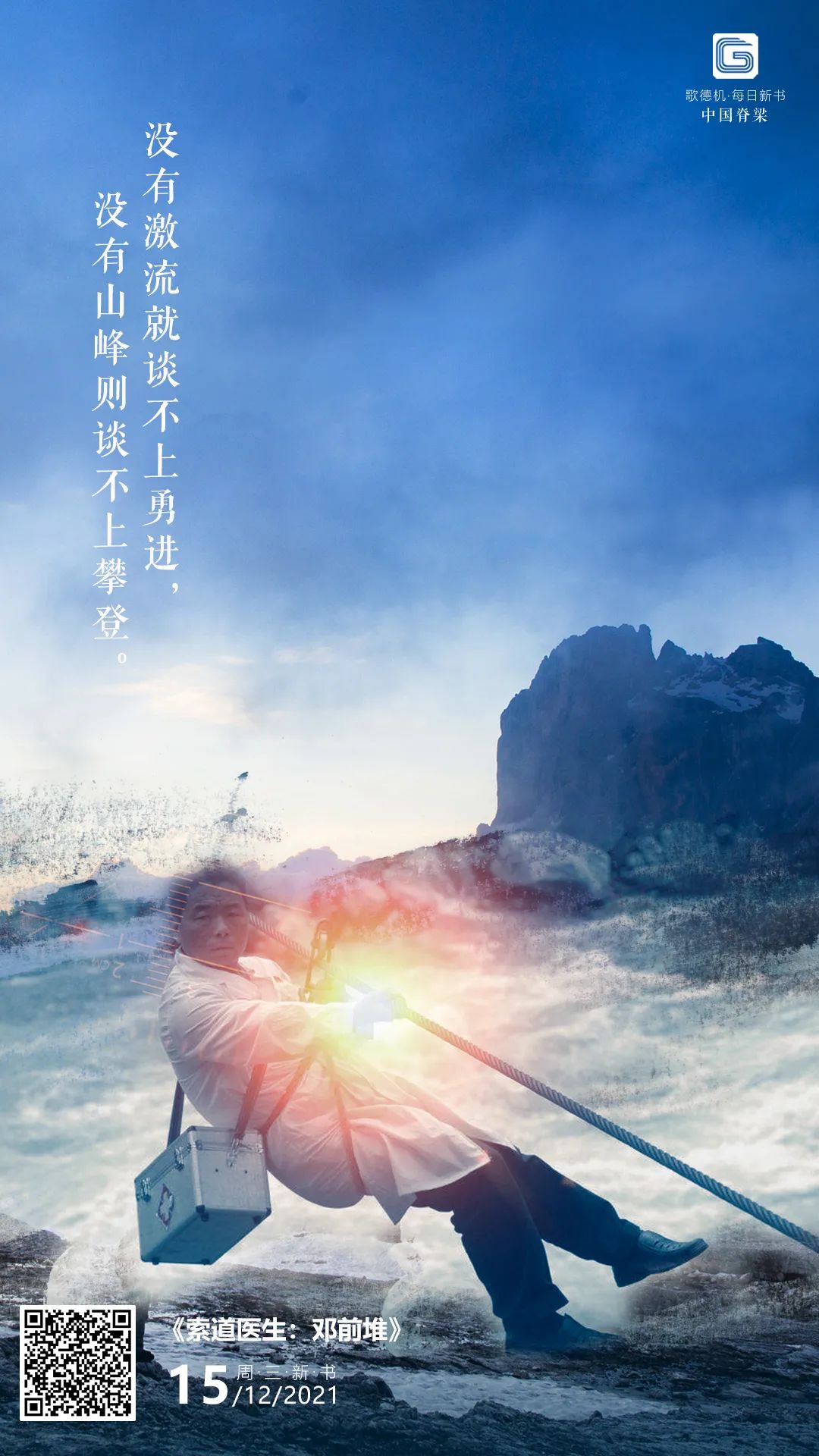 昆明市西山区图书馆