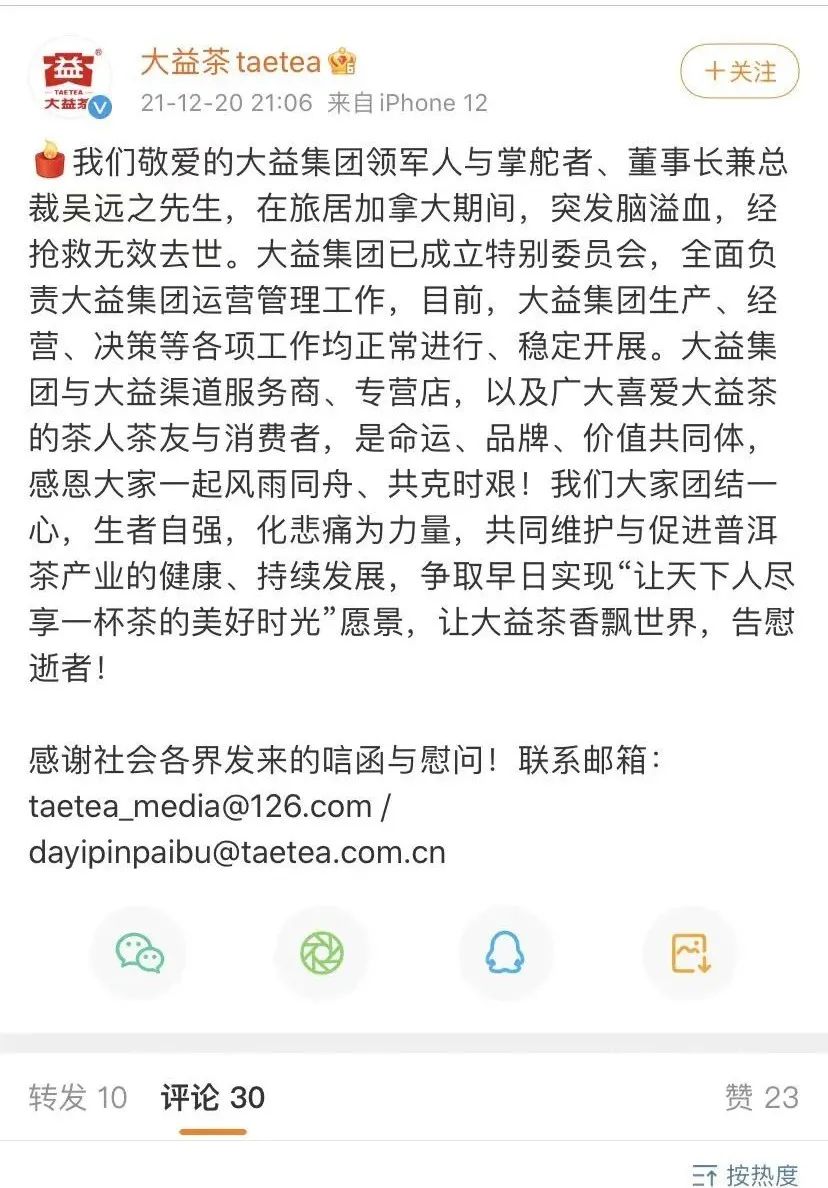 掌上春城微信公众号