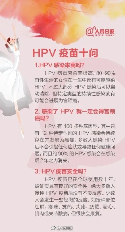 918云南交通台(微信)