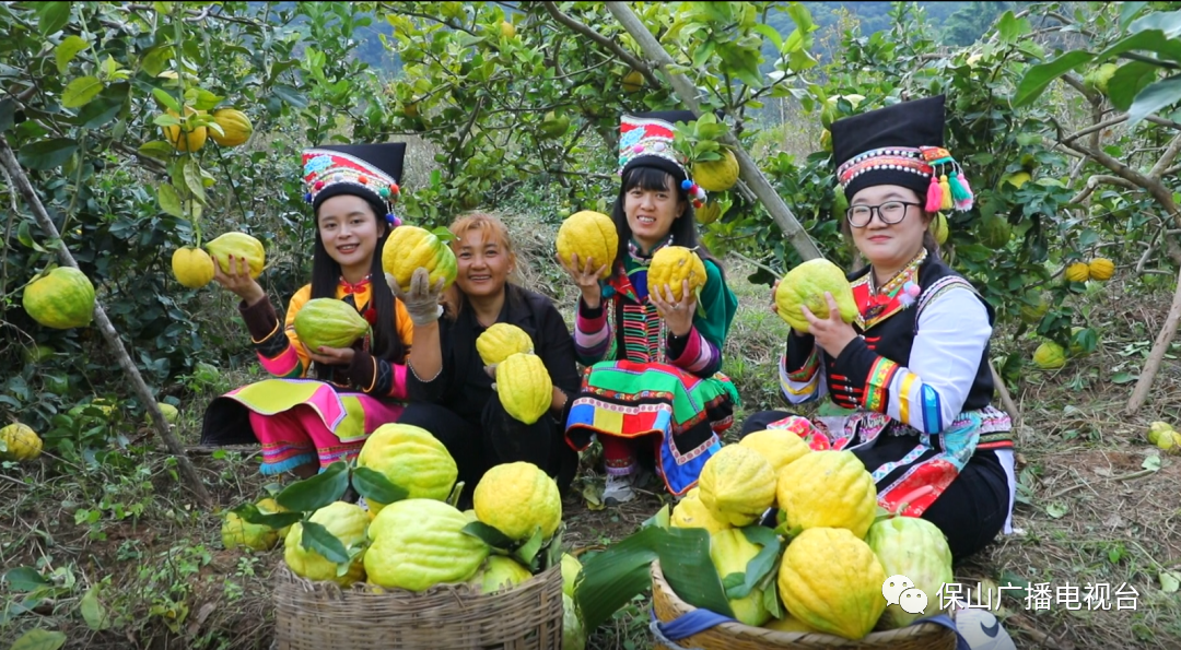 保山广播电视台