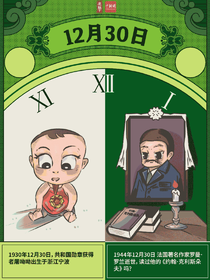 “昆明市西山区发布”微博