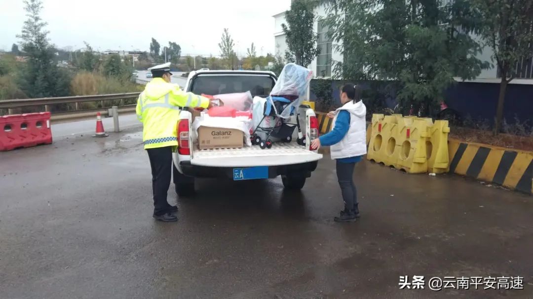 云南高速交警
