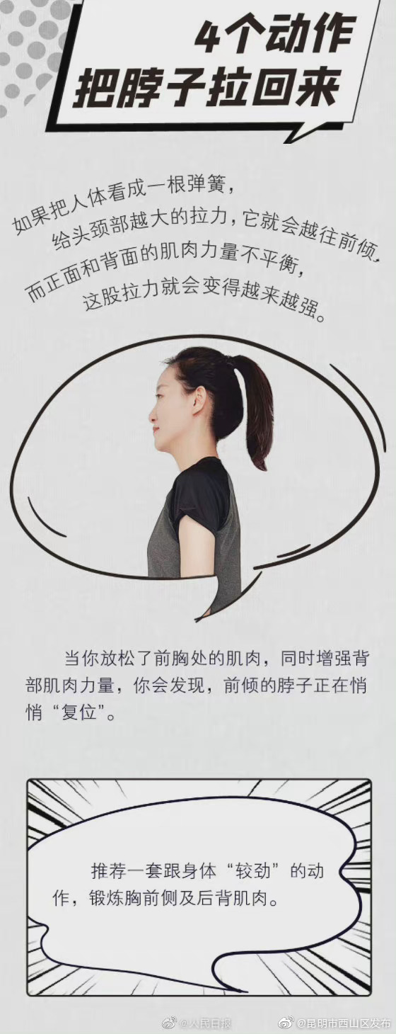 “昆明市西山区发布”微博