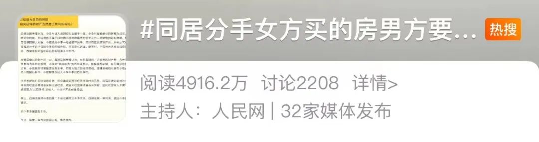 918云南交通台(微信)