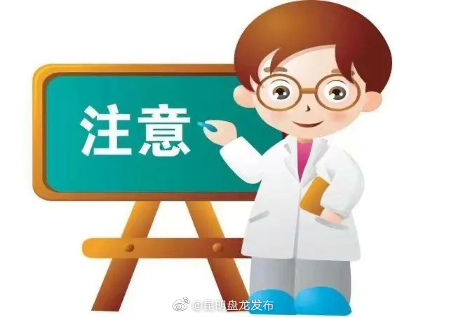 昆明盘龙发布