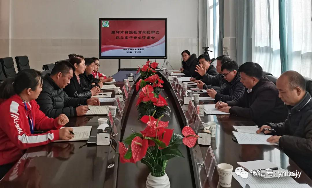保山新闻网