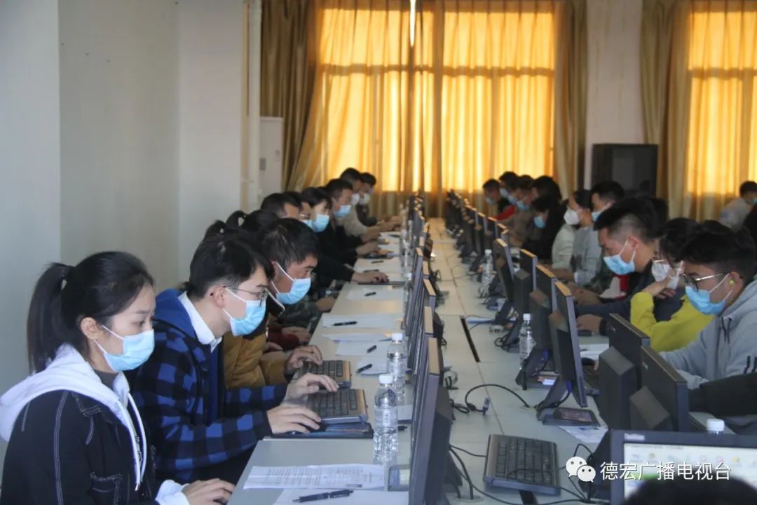 德宏广播电视台