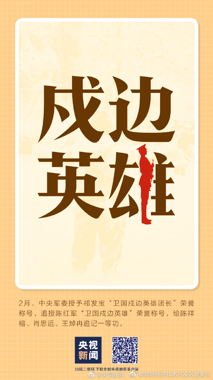 昆明经济技术开发区管委会