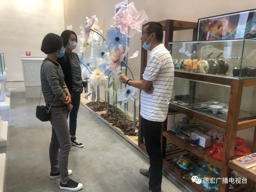 德宏广播电视台