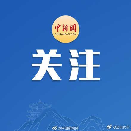 中疾控专家：不建议2岁以下儿童看各种屏幕