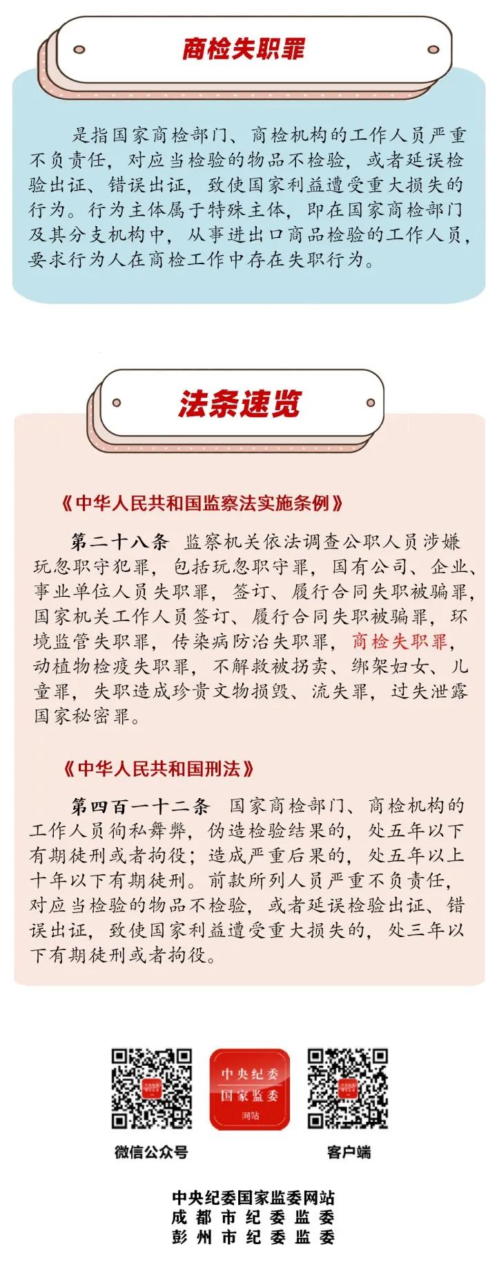 清风耿马