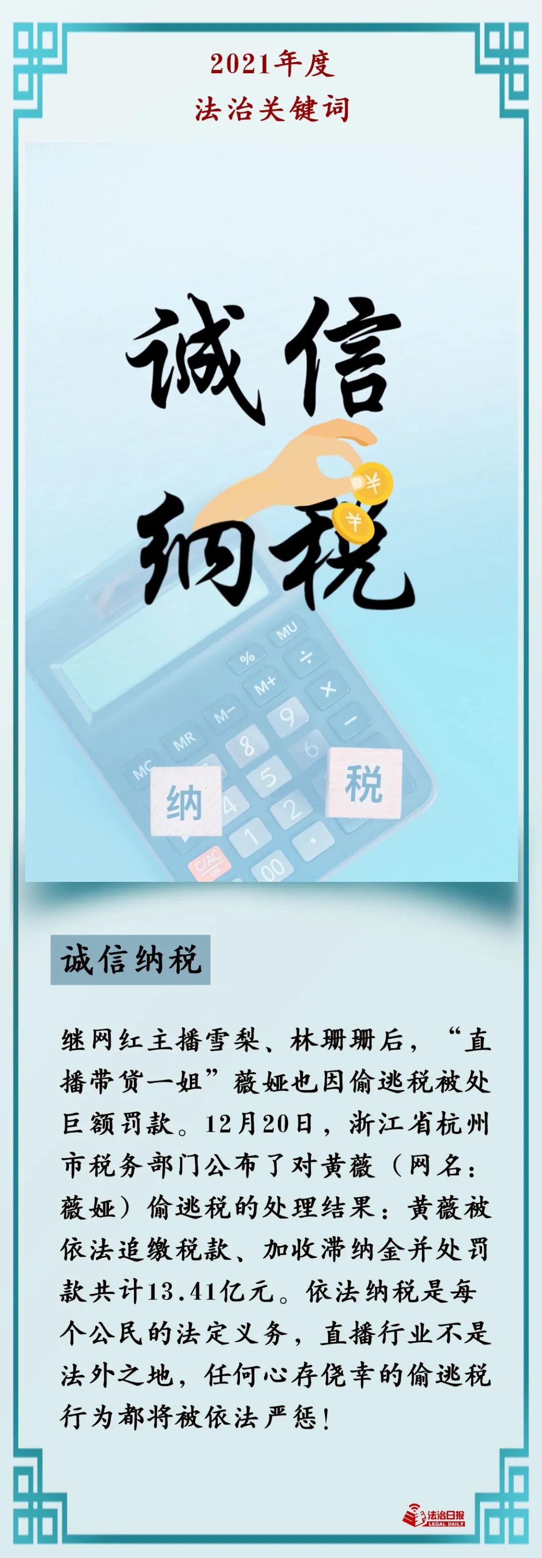 云南依法治省