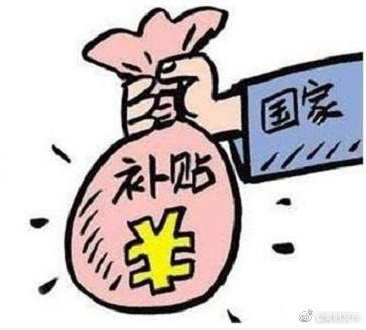 嵩明县1至11月向上争取资金情况