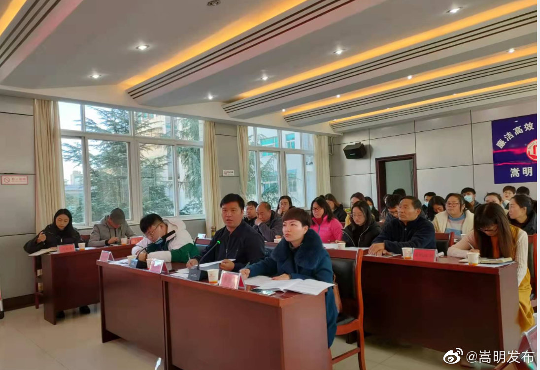 嵩明发布