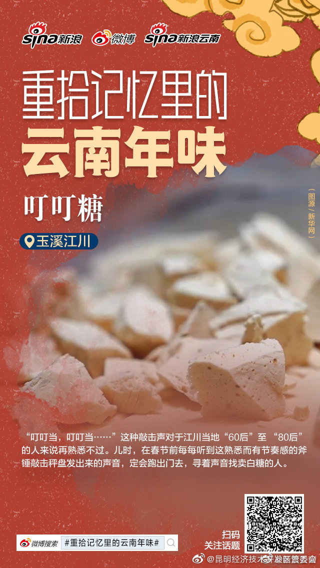 昆明经济技术开发区管委会