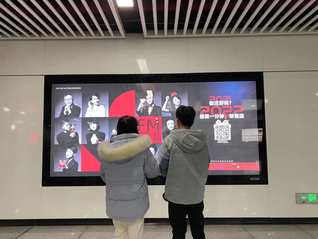 918云南交通台(微信)