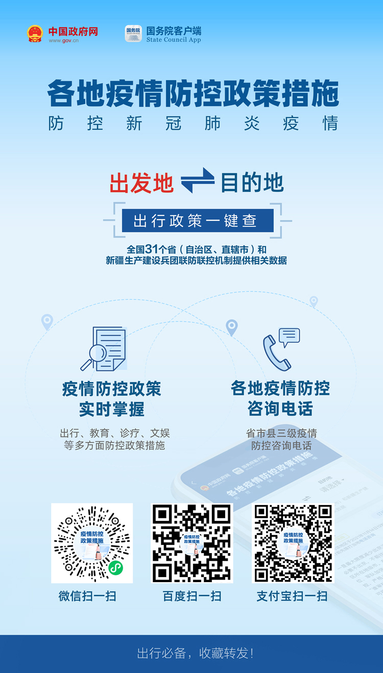 云南法制报
