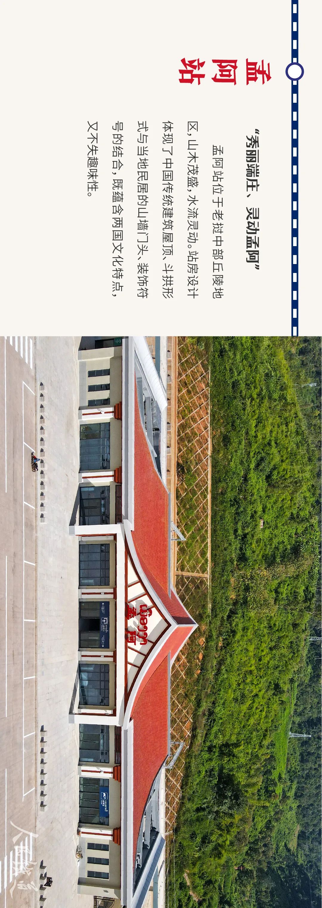 昆明铁路