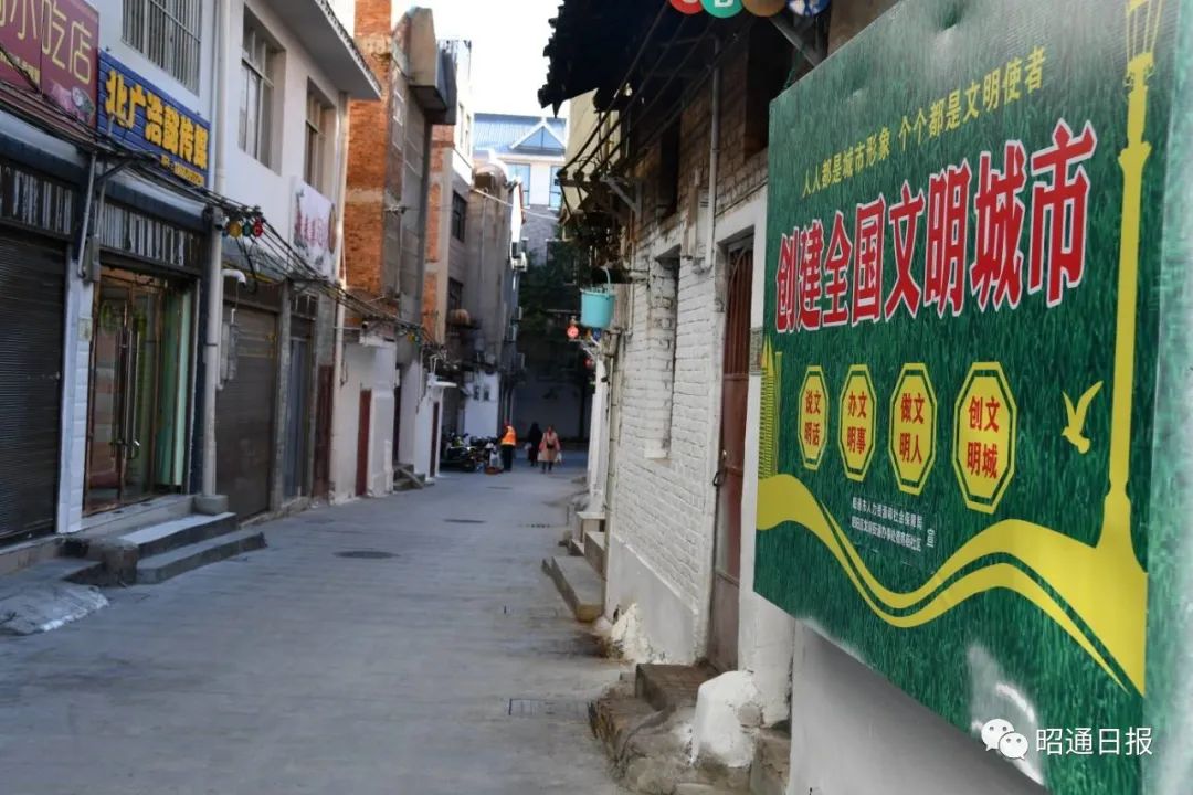 昭通日报